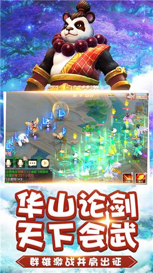 轩辕剑6