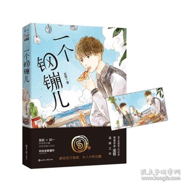 重阳节有什么忌讳游戏画面