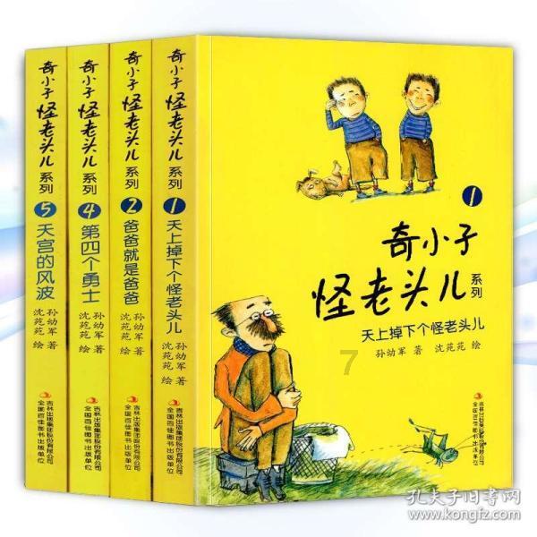 超三国无双2
