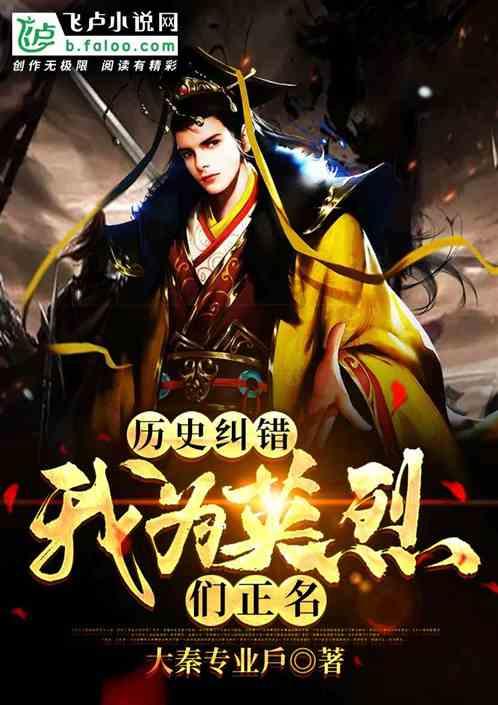 新剑侠传奇