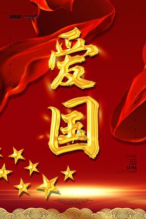 FAPI,2471983-20-5,成纤维细胞活化蛋白,显影示踪剂
