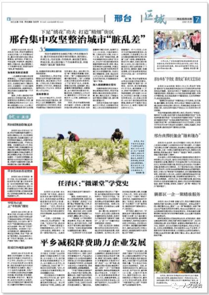 森迪公主立秋时装